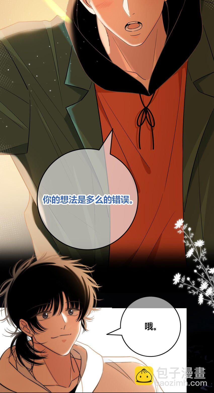 086 绯色触碰-第87话
