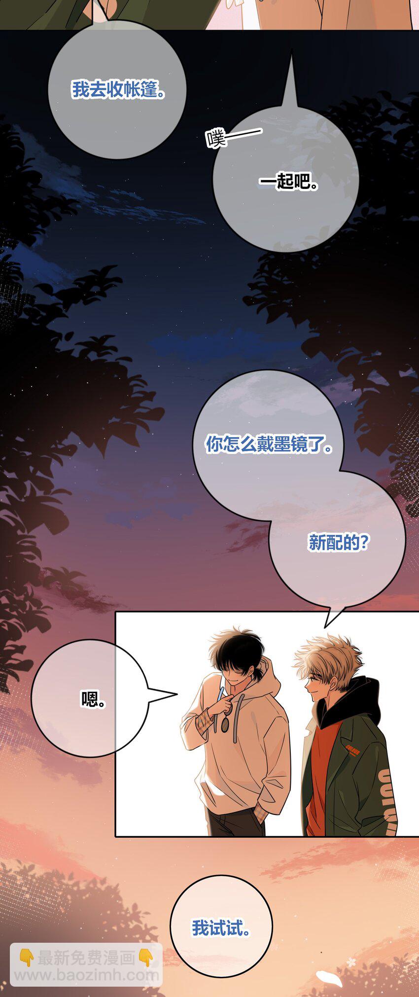 086 绯色触碰-第87话