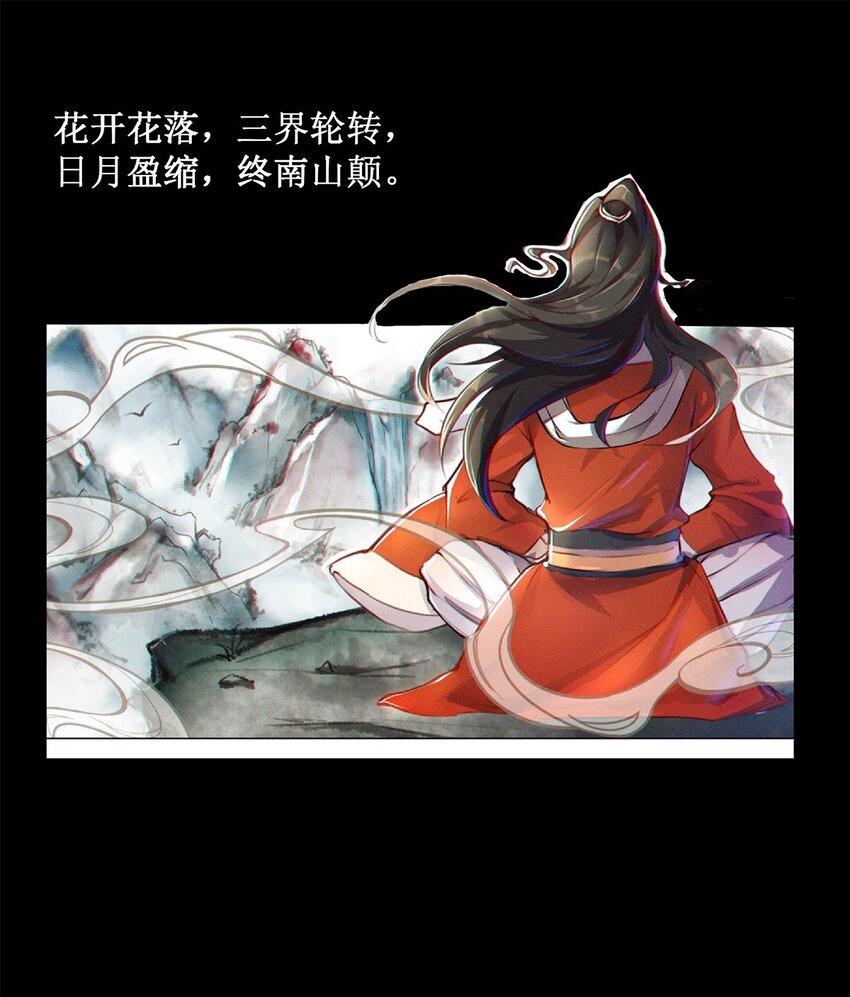 预告 8月6日上线-第1话