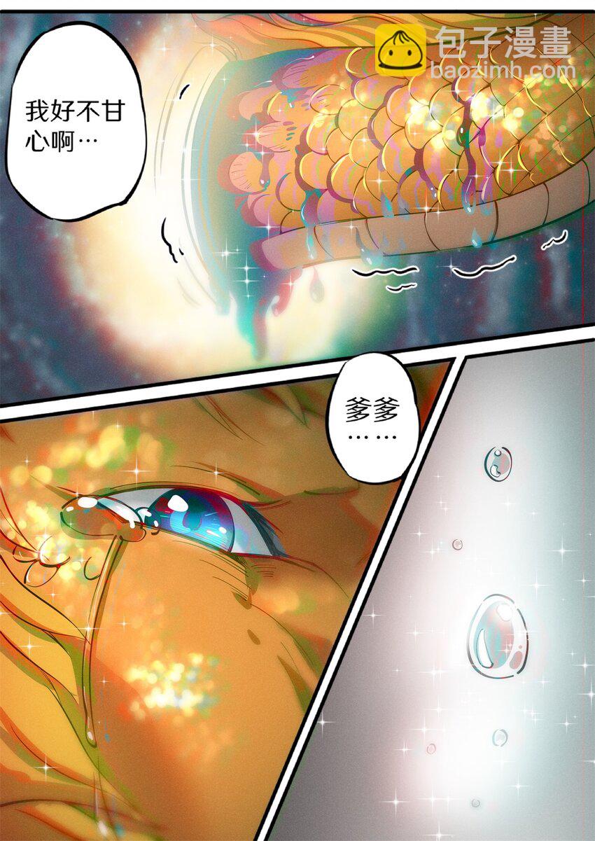 030 鱼跃龙门升南天-第35话