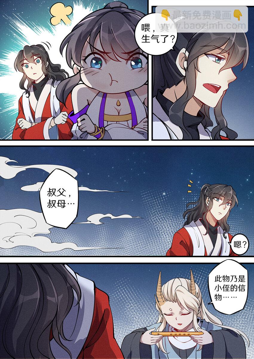 032 佛门圣地变荒地-第37话