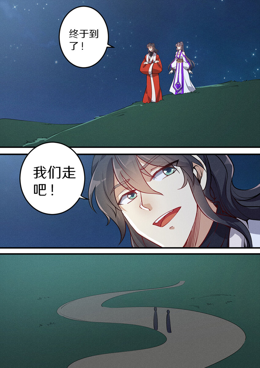 032 佛门圣地变荒地-第37话