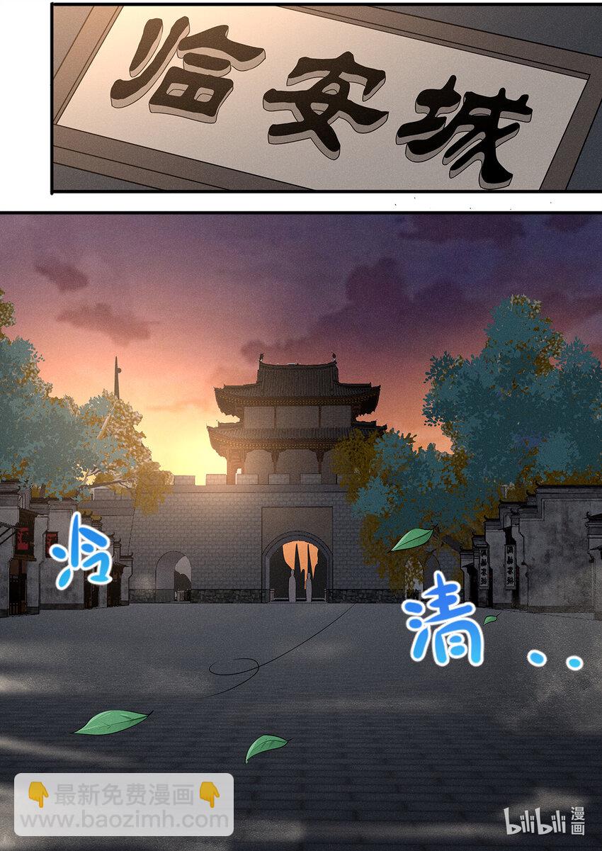 032 佛门圣地变荒地-第37话