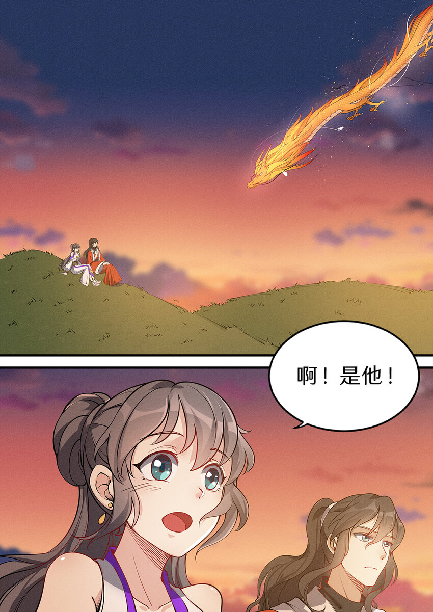 032 佛门圣地变荒地-第37话