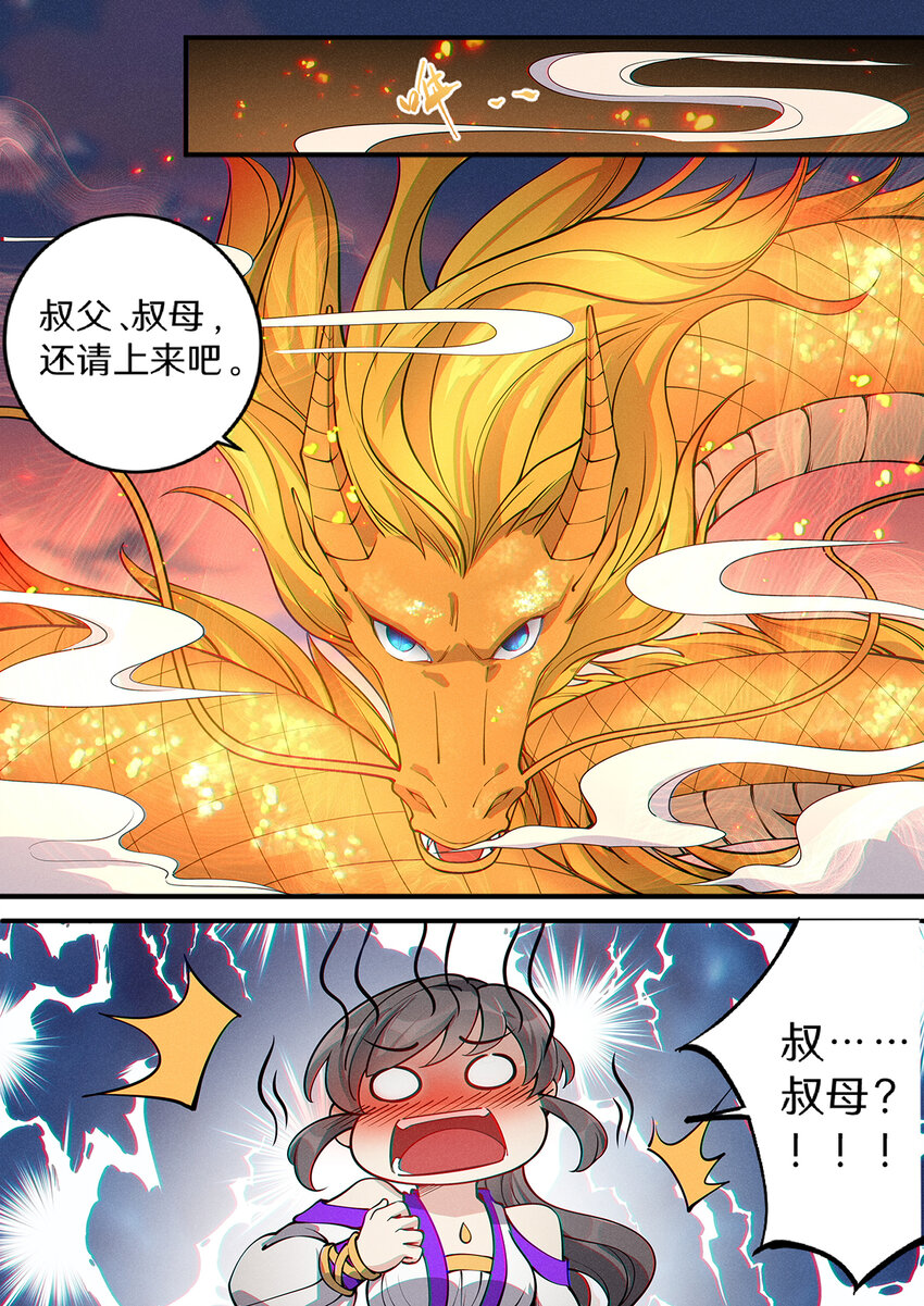 032 佛门圣地变荒地-第37话