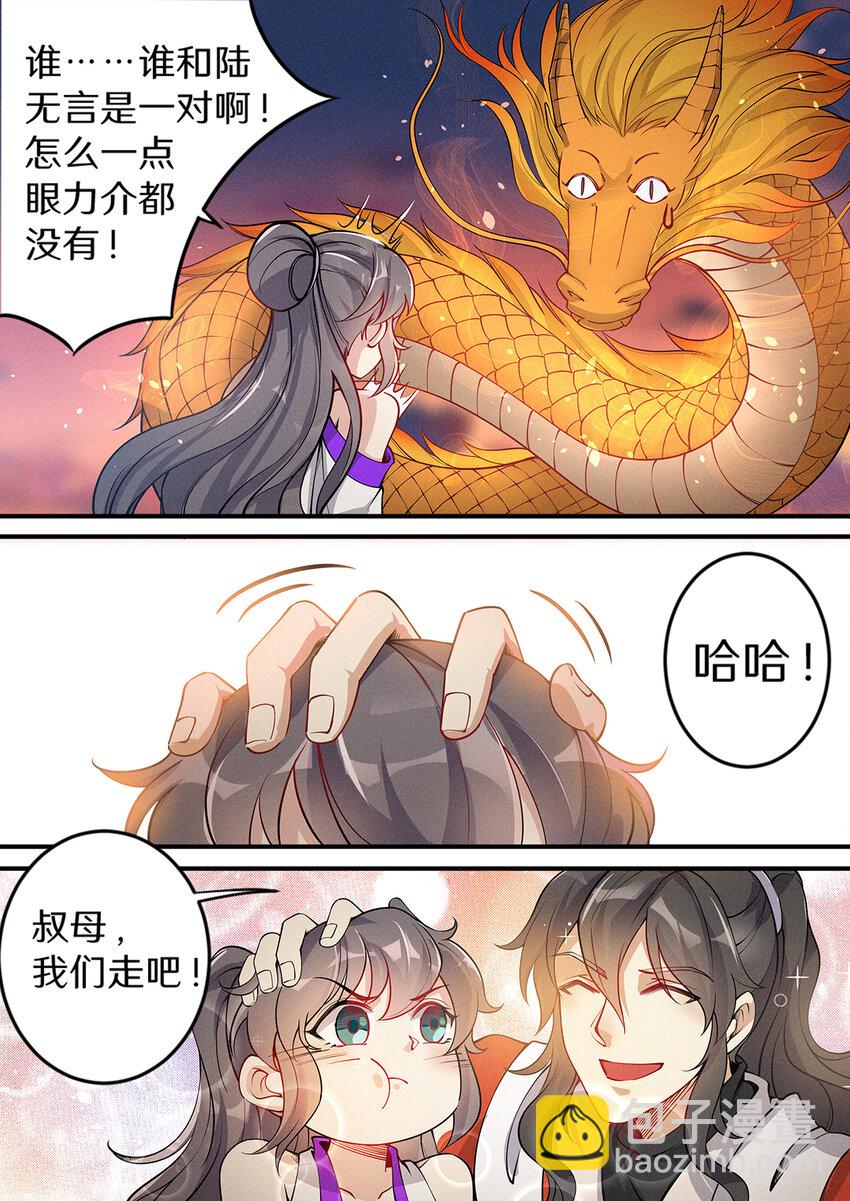 032 佛门圣地变荒地-第37话