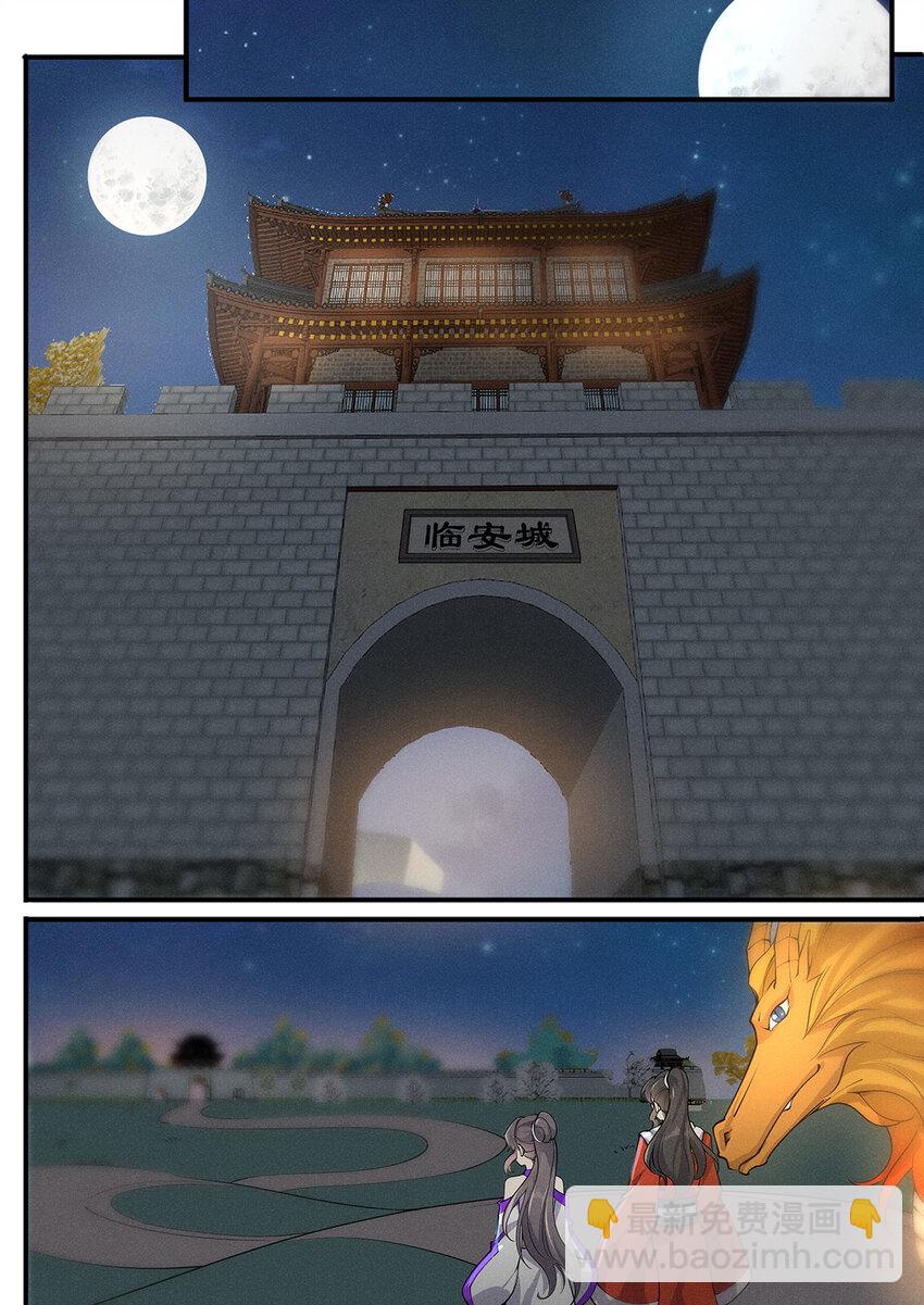 032 佛门圣地变荒地-第37话