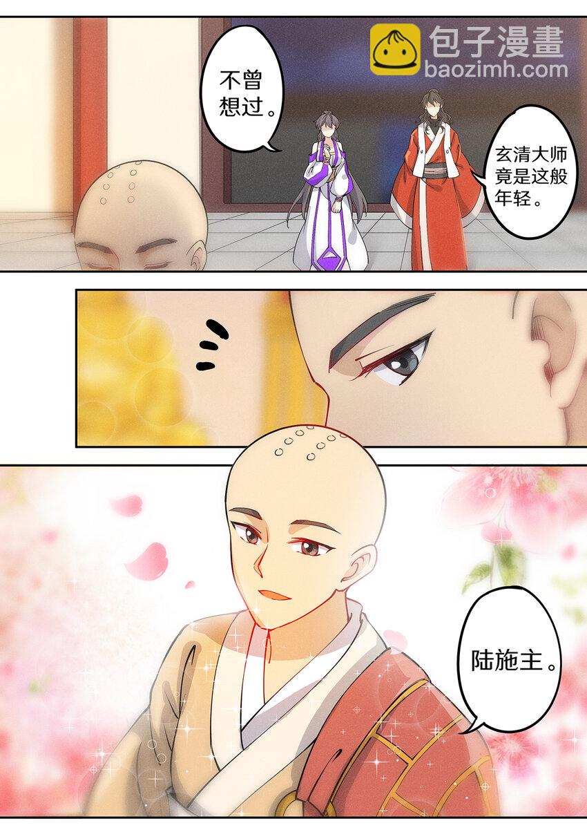 035 夜访佛门被逐出-第41话