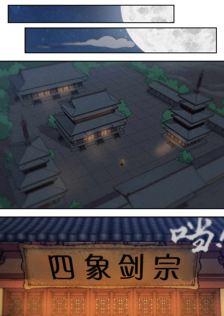 039 讷说哪儿个?!-第45话