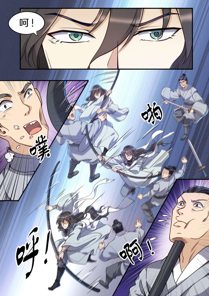 046 别怕！有我在！-第53话