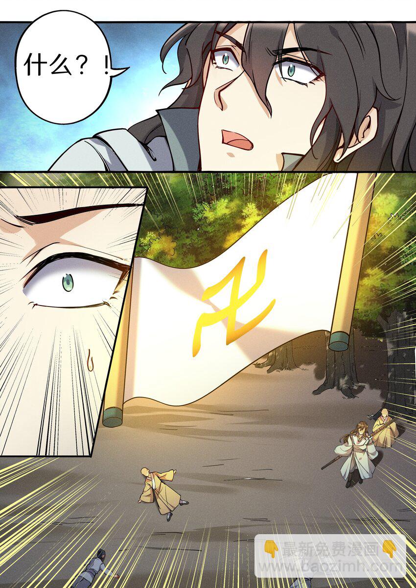 046 别怕！有我在！-第53话
