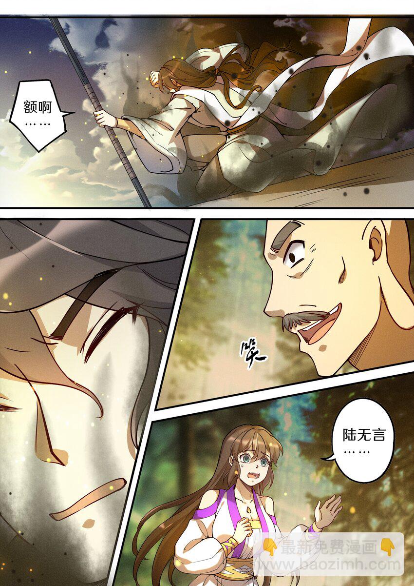046 别怕！有我在！-第53话