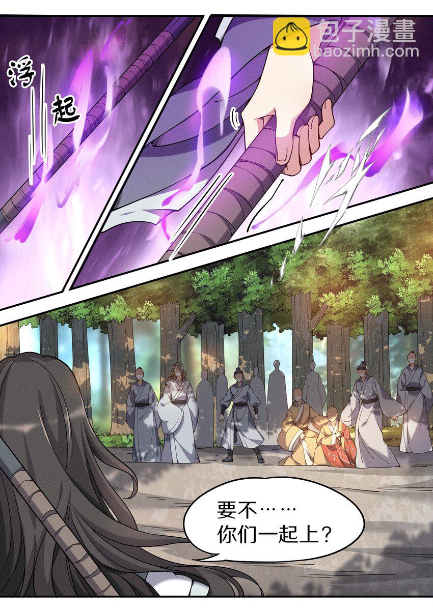 046 别怕！有我在！-第53话