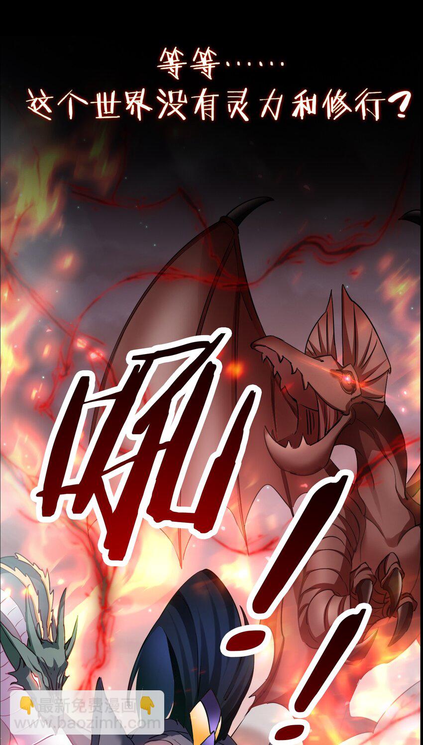 001 预告篇-第1话