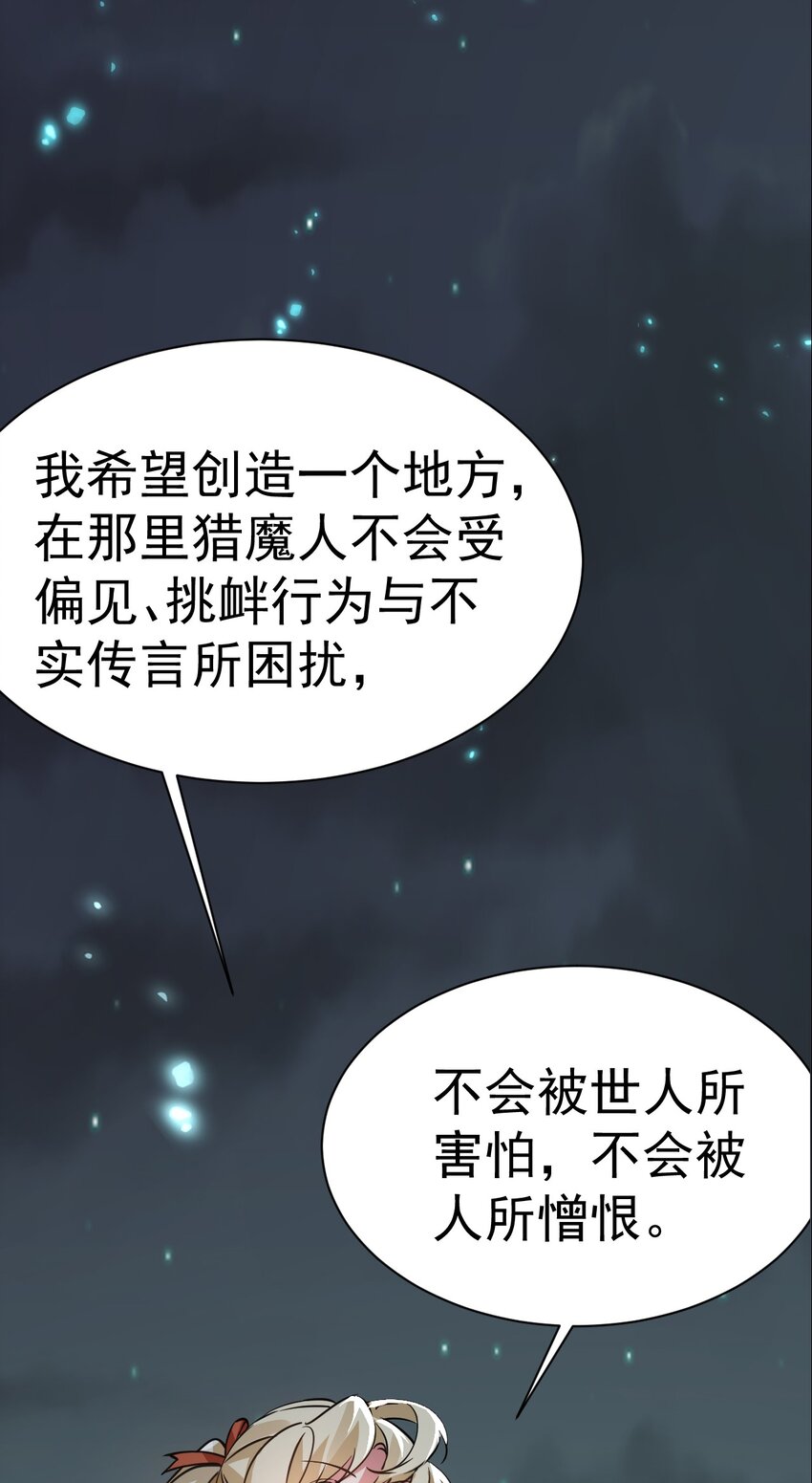 001 预告篇-第1话