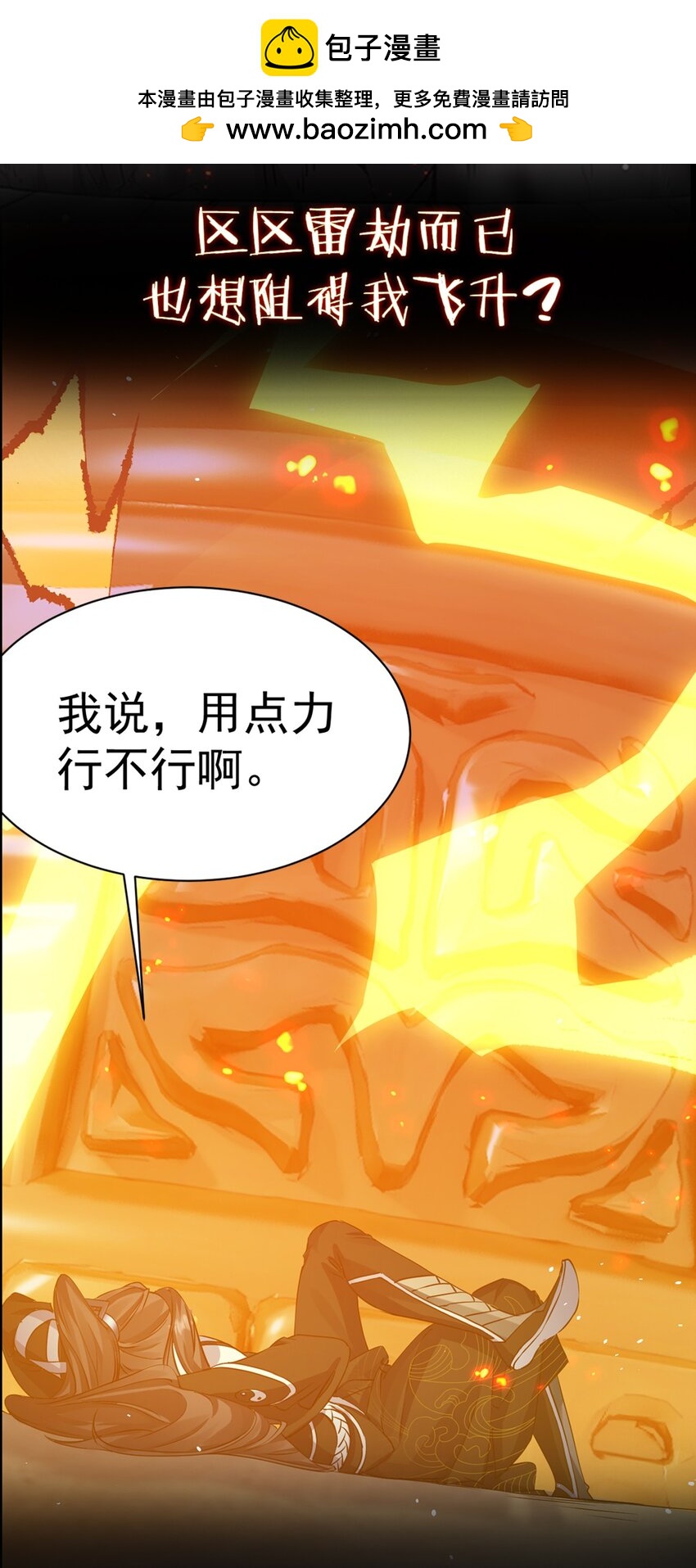 001 预告篇-第1话