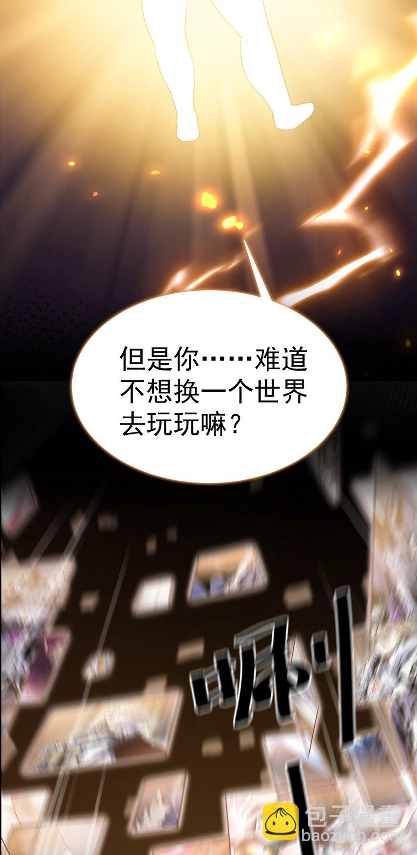 001 预告篇-第1话