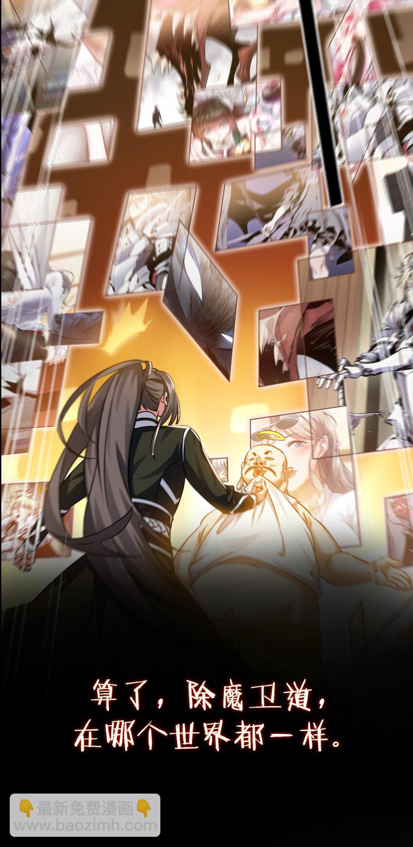 001 预告篇-第1话