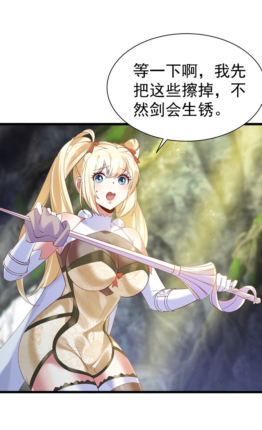 011 独行的选择者-第11话