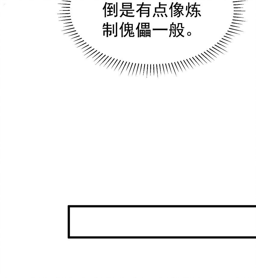 011 独行的选择者-第11话