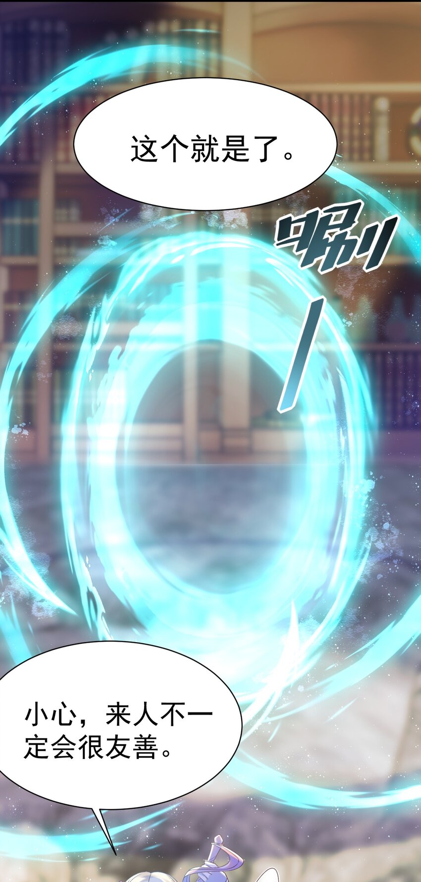 011 独行的选择者-第11话