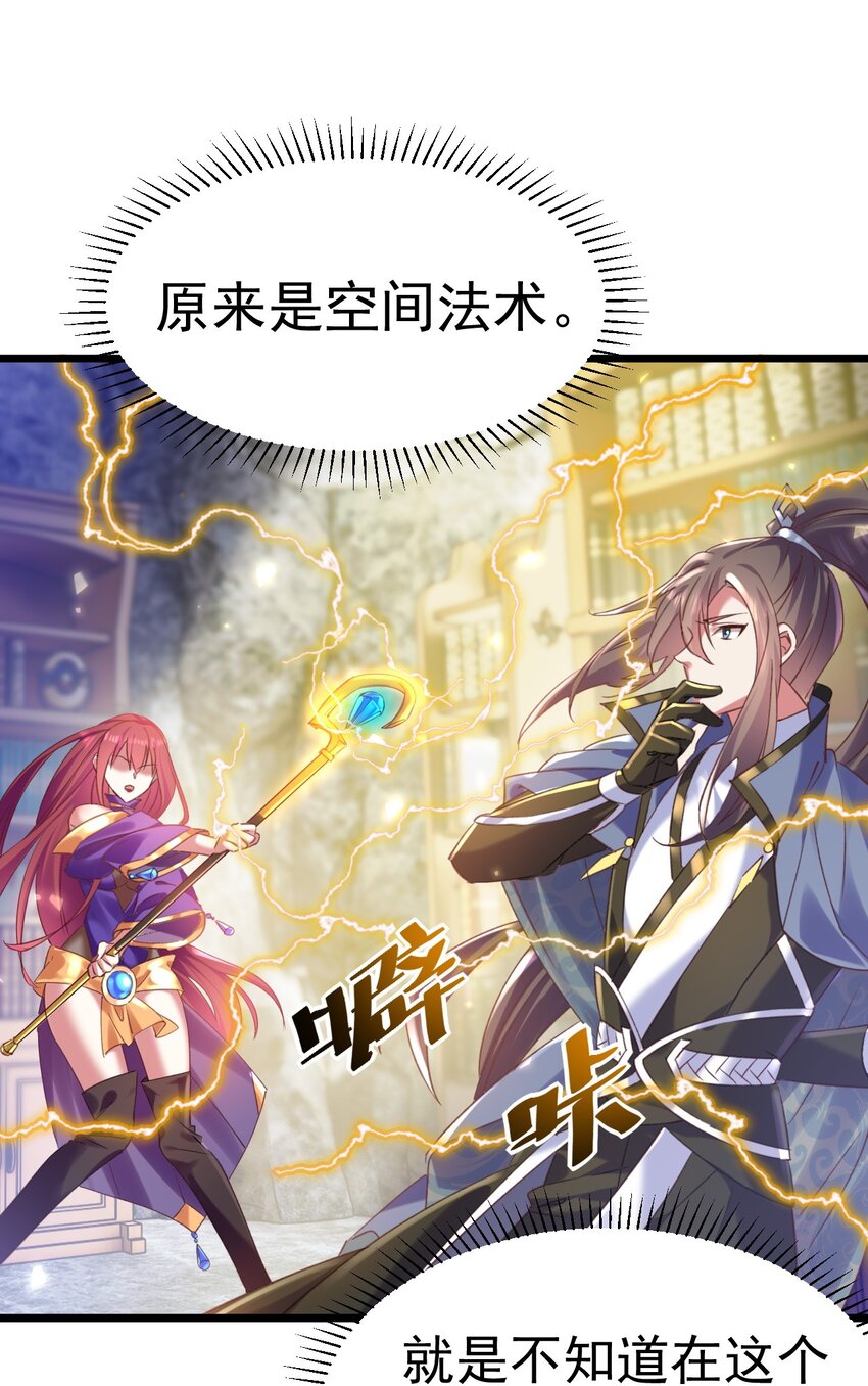 011 独行的选择者-第11话