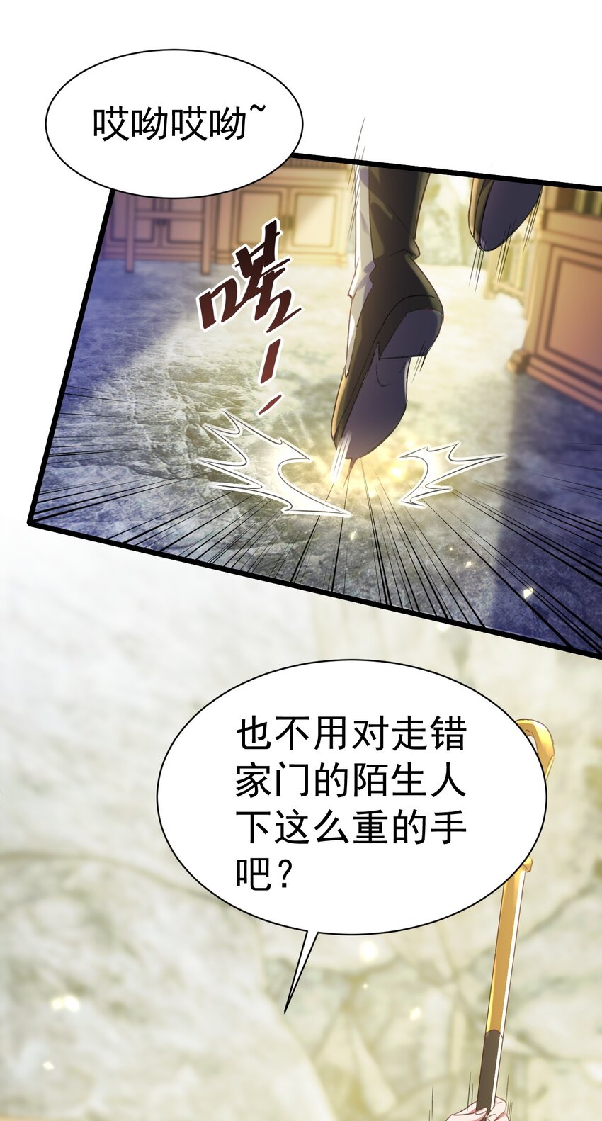 011 独行的选择者-第11话