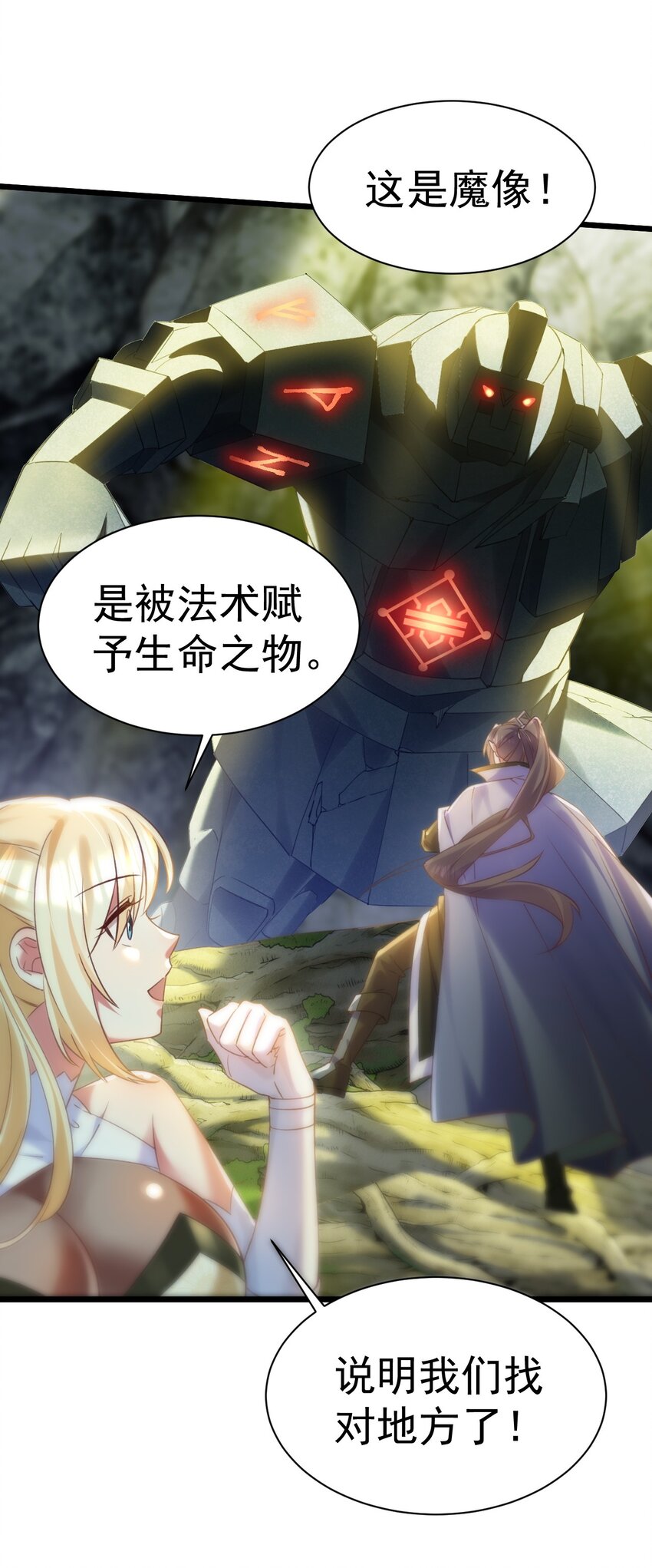 011 独行的选择者-第11话