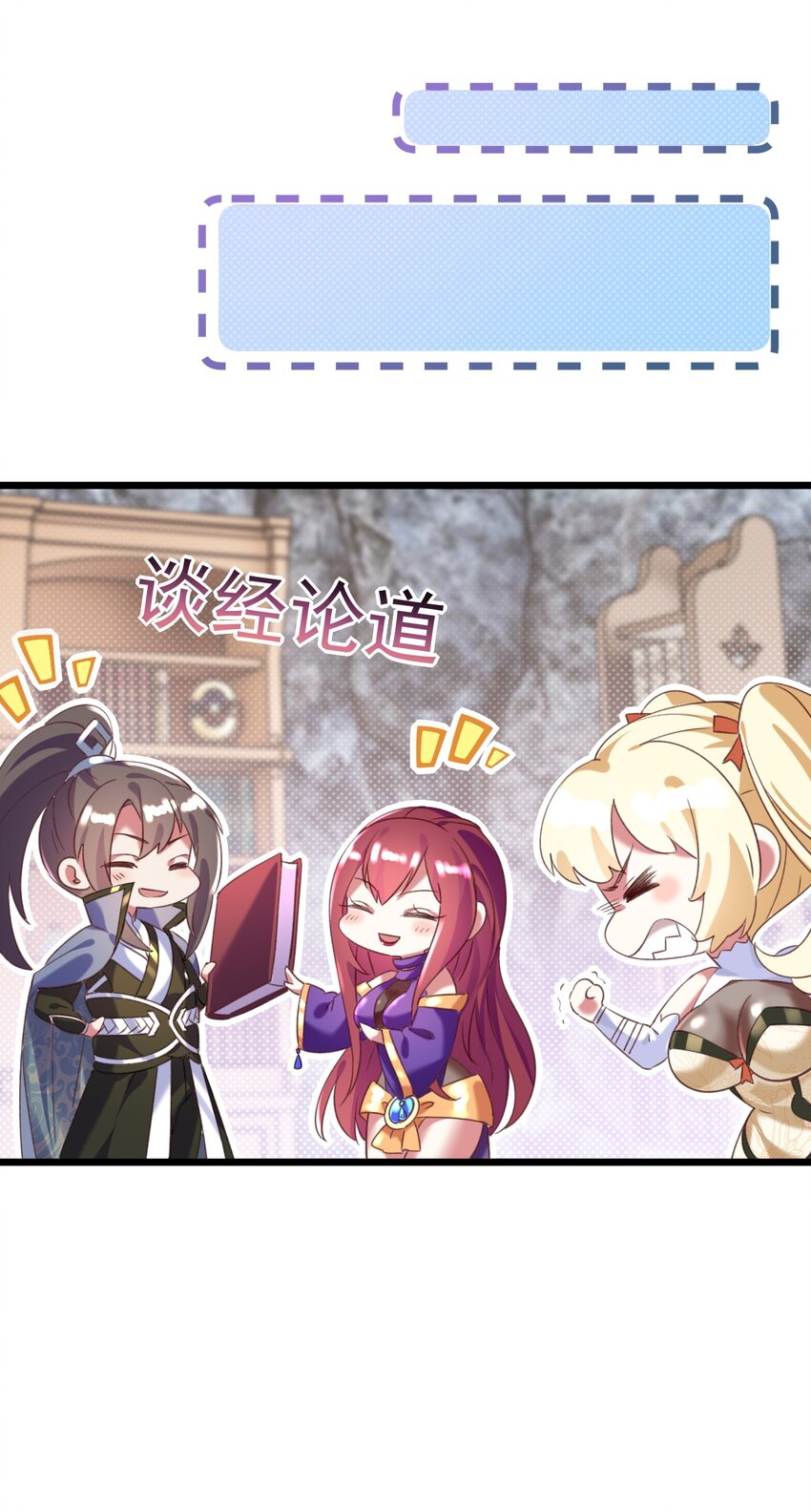 011 独行的选择者-第11话