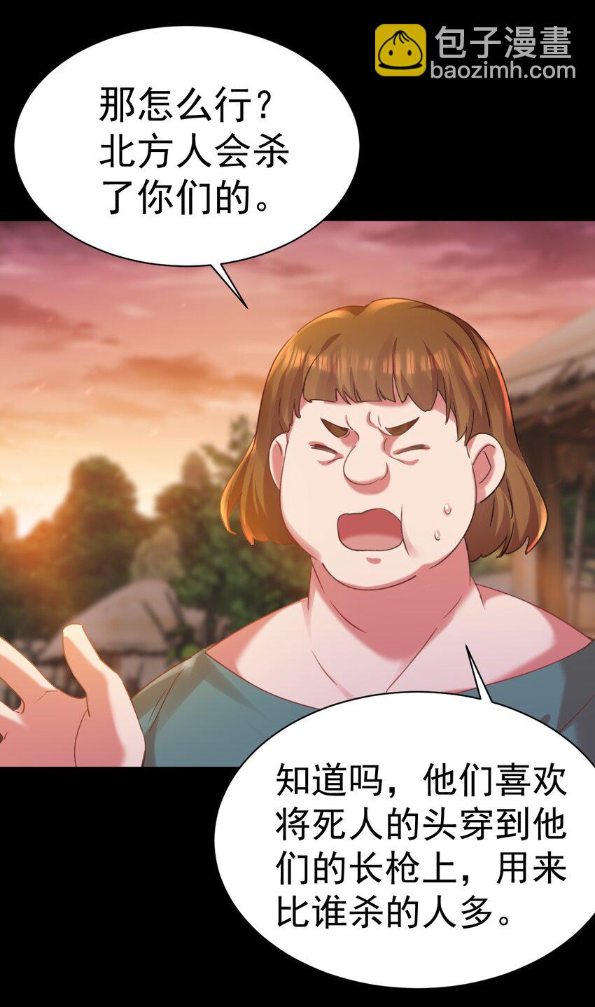013 莎娜的诅咒-第13话