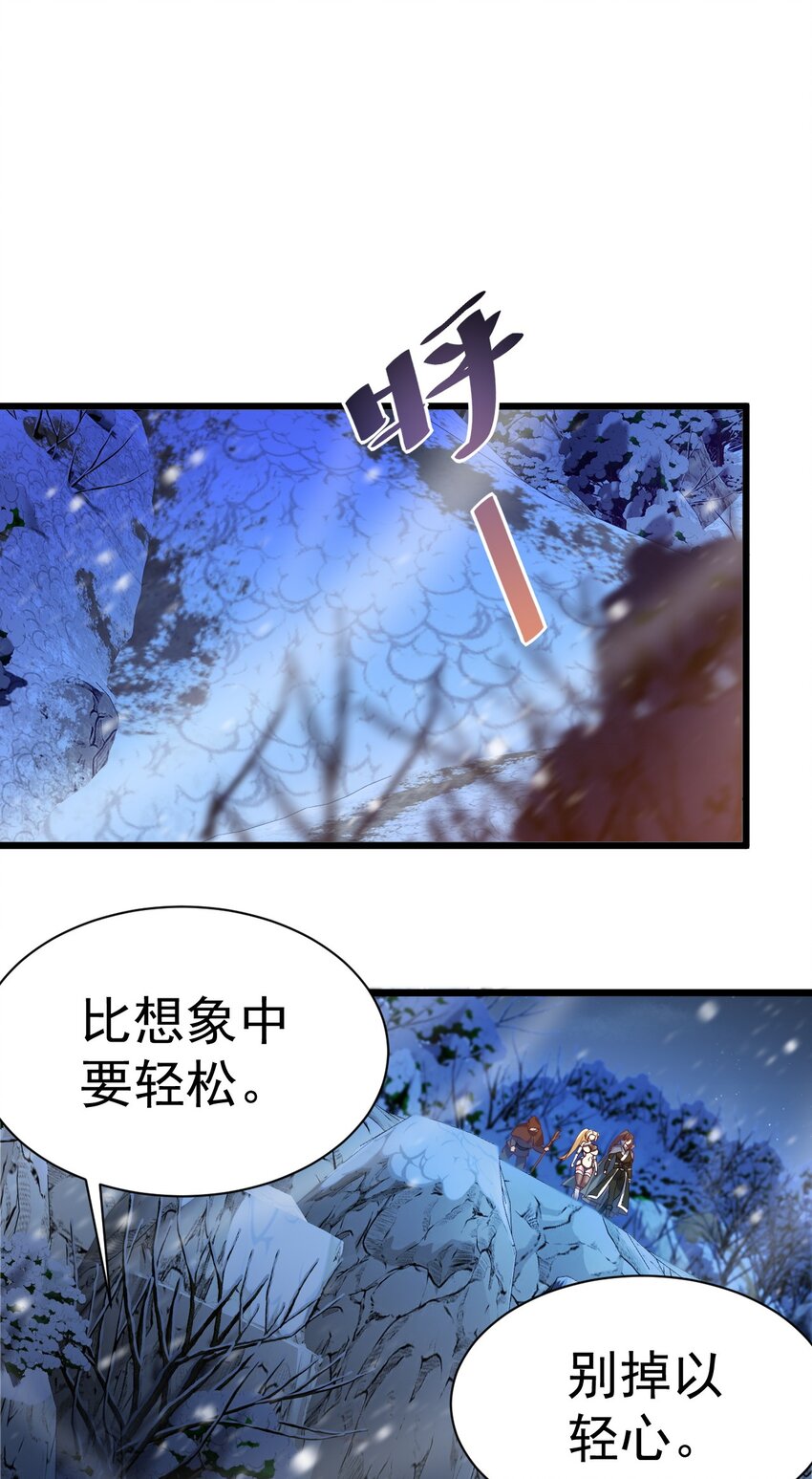 015 这是我的孩子-第15话