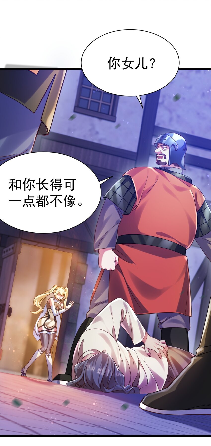 019 因为我是猎魔人-第19话