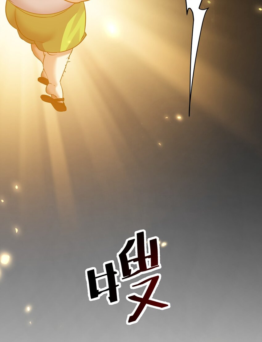 003 做个猎魔人吧-第3话
