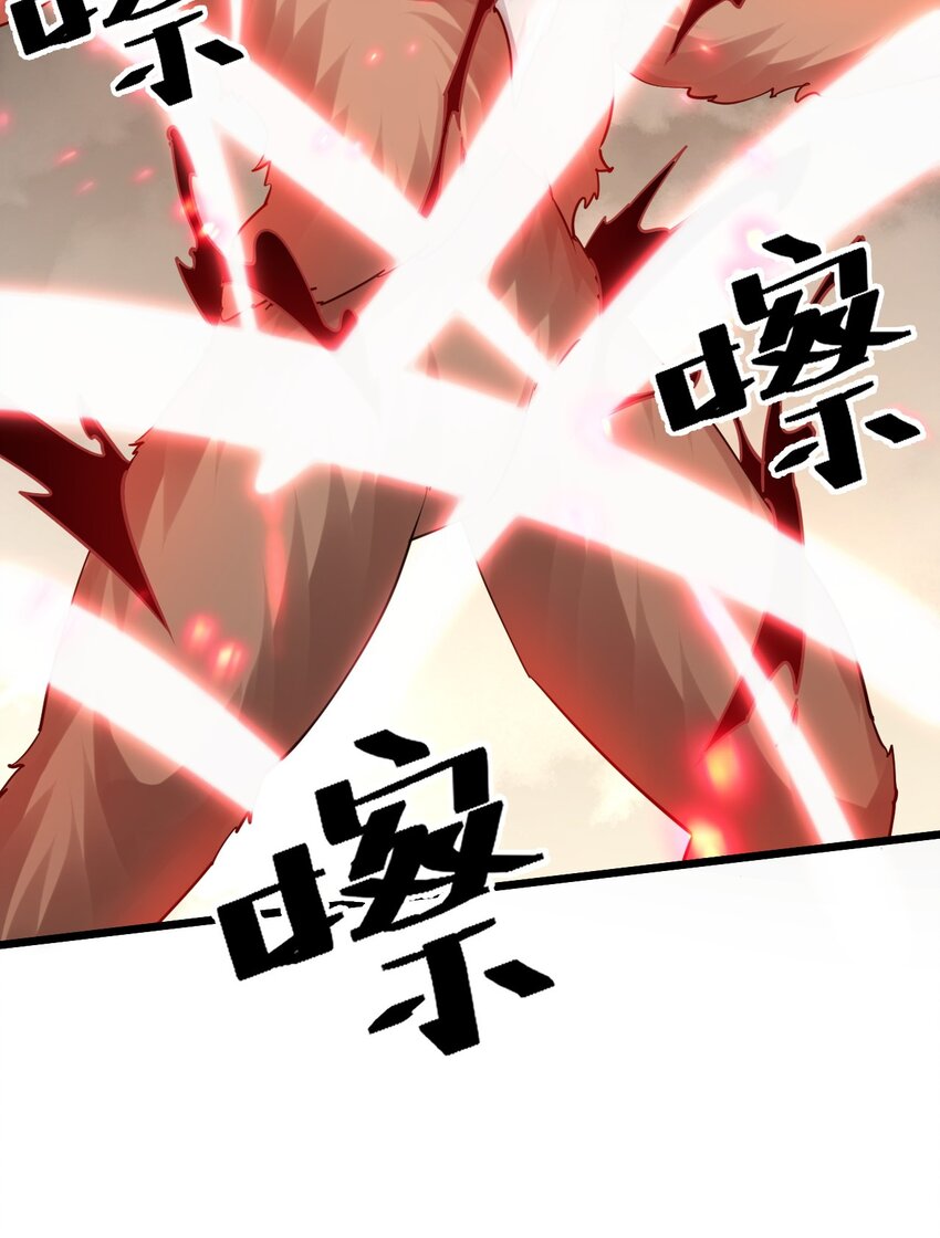 003 做个猎魔人吧-第3话