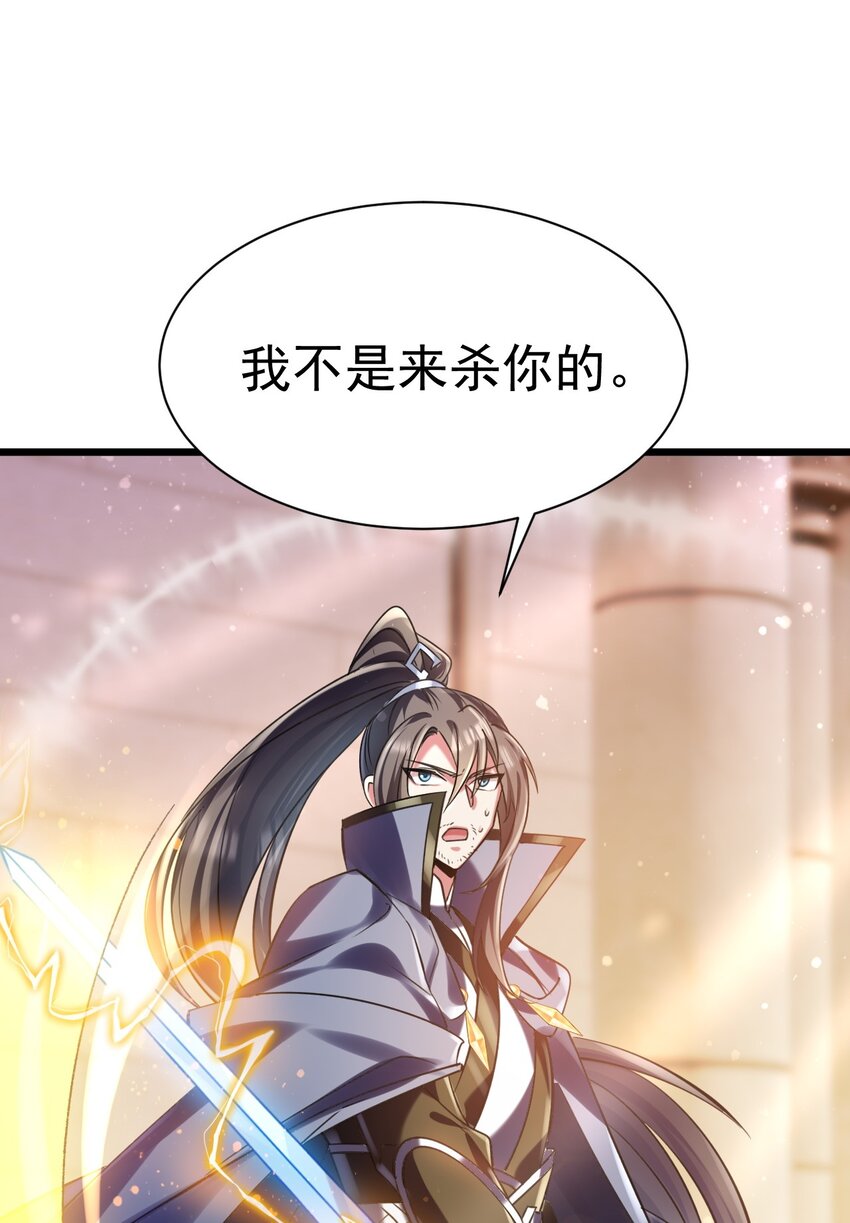 031 青草试炼-第31话