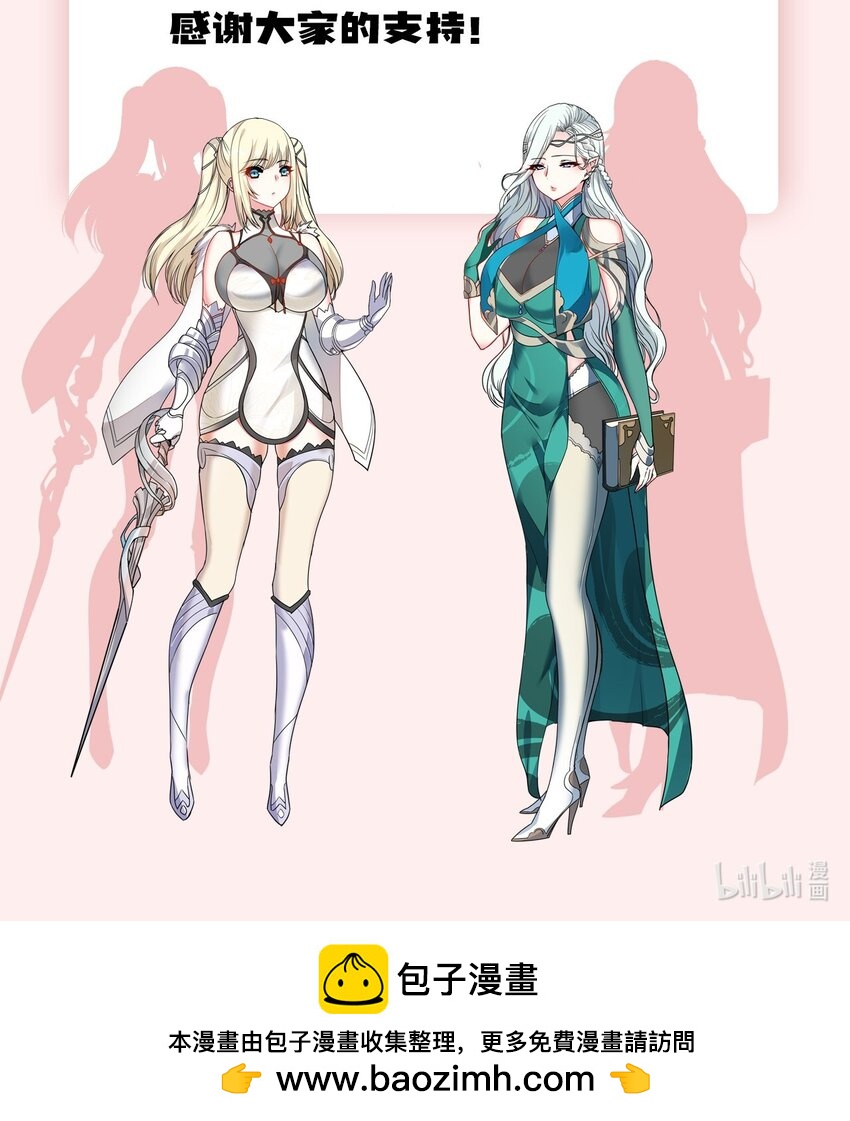 033 喀耳美尔森林-第33话