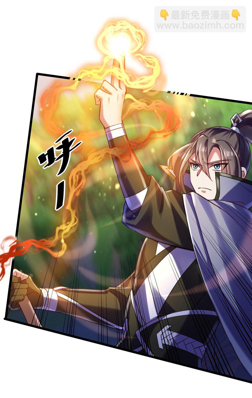 035 元素之战-第35话
