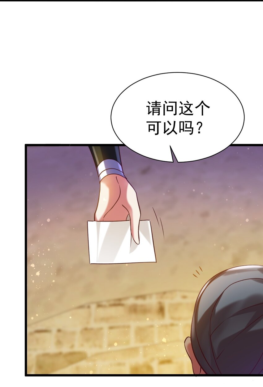 037 月影之华-第37话