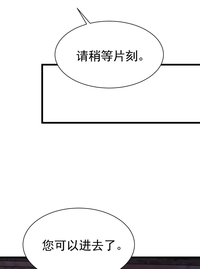037 月影之华-第37话