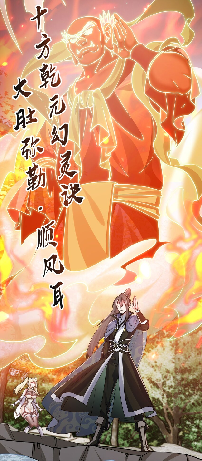 005 叫我丹妮拉(1/2)-第5话