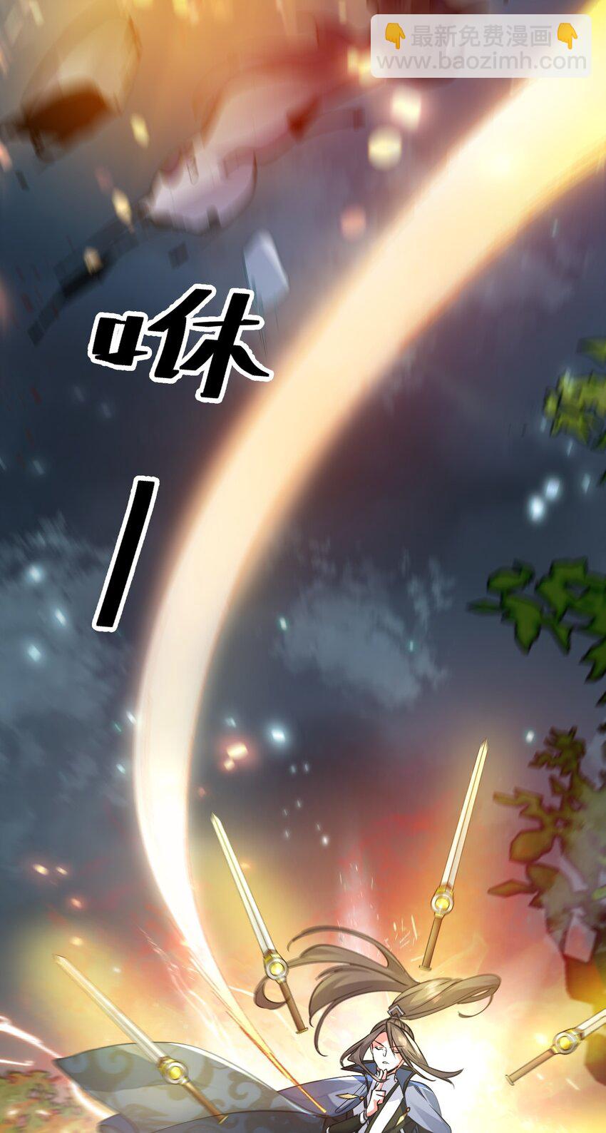 005 叫我丹妮拉(1/2)-第5话