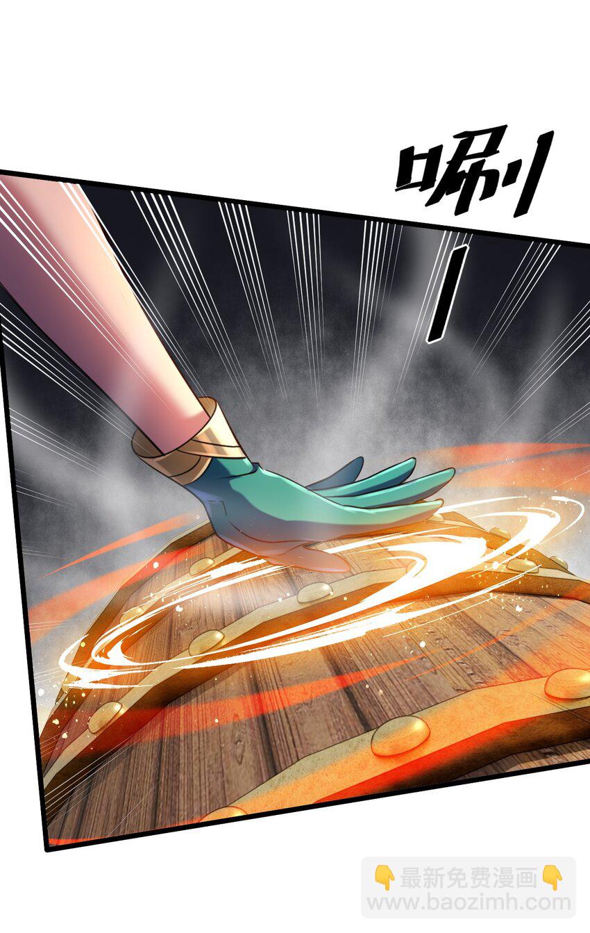 039 鱼人之血-第39话