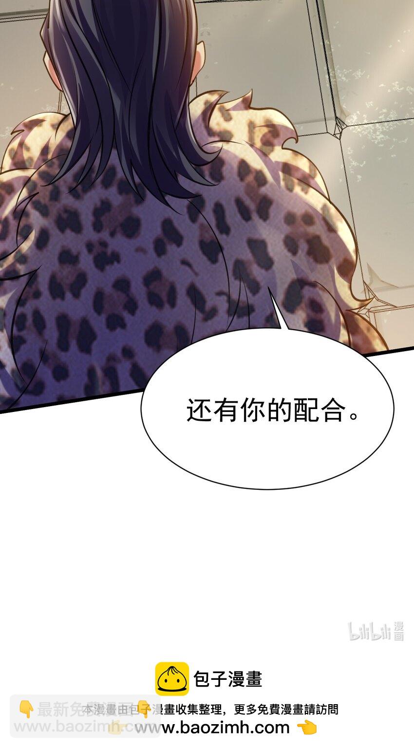 041 最关键的一环-第41话