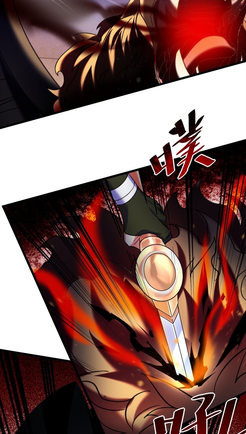 043 奇怪的纸片-第43话