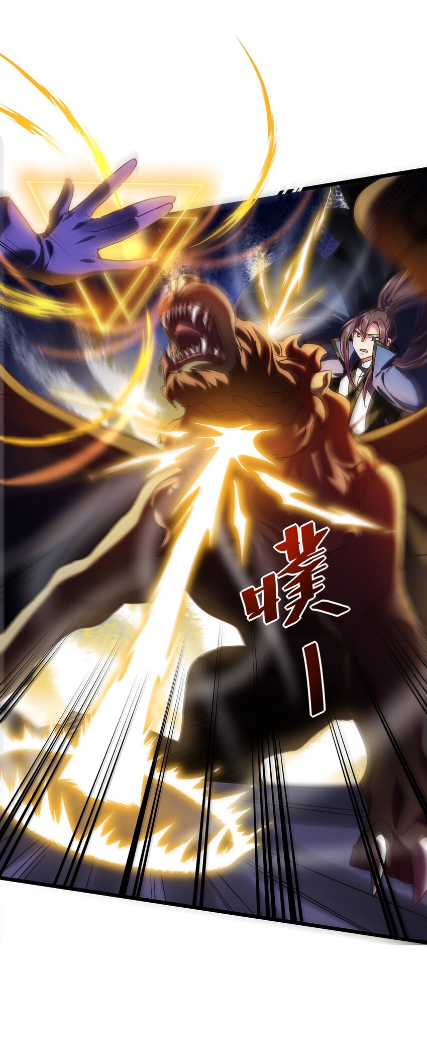 043 奇怪的纸片-第43话