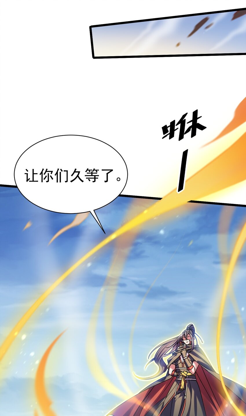 045 欢迎回来-第45话