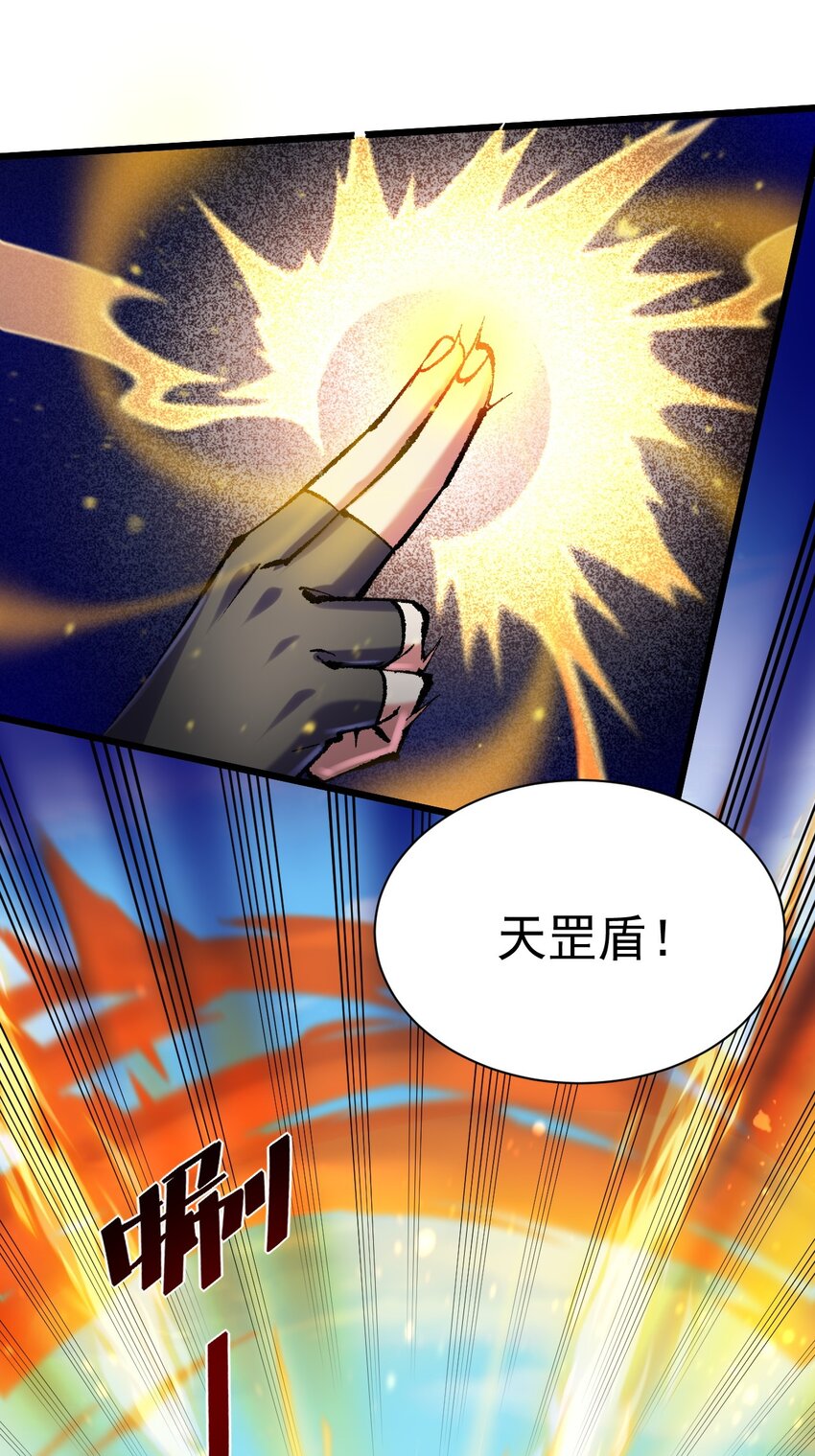 045 欢迎回来-第45话