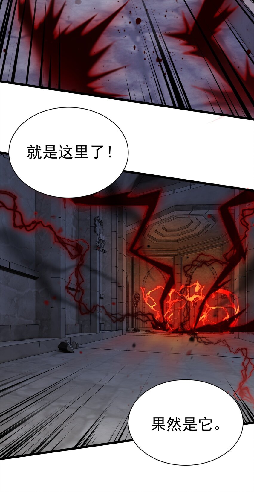 045 欢迎回来-第45话
