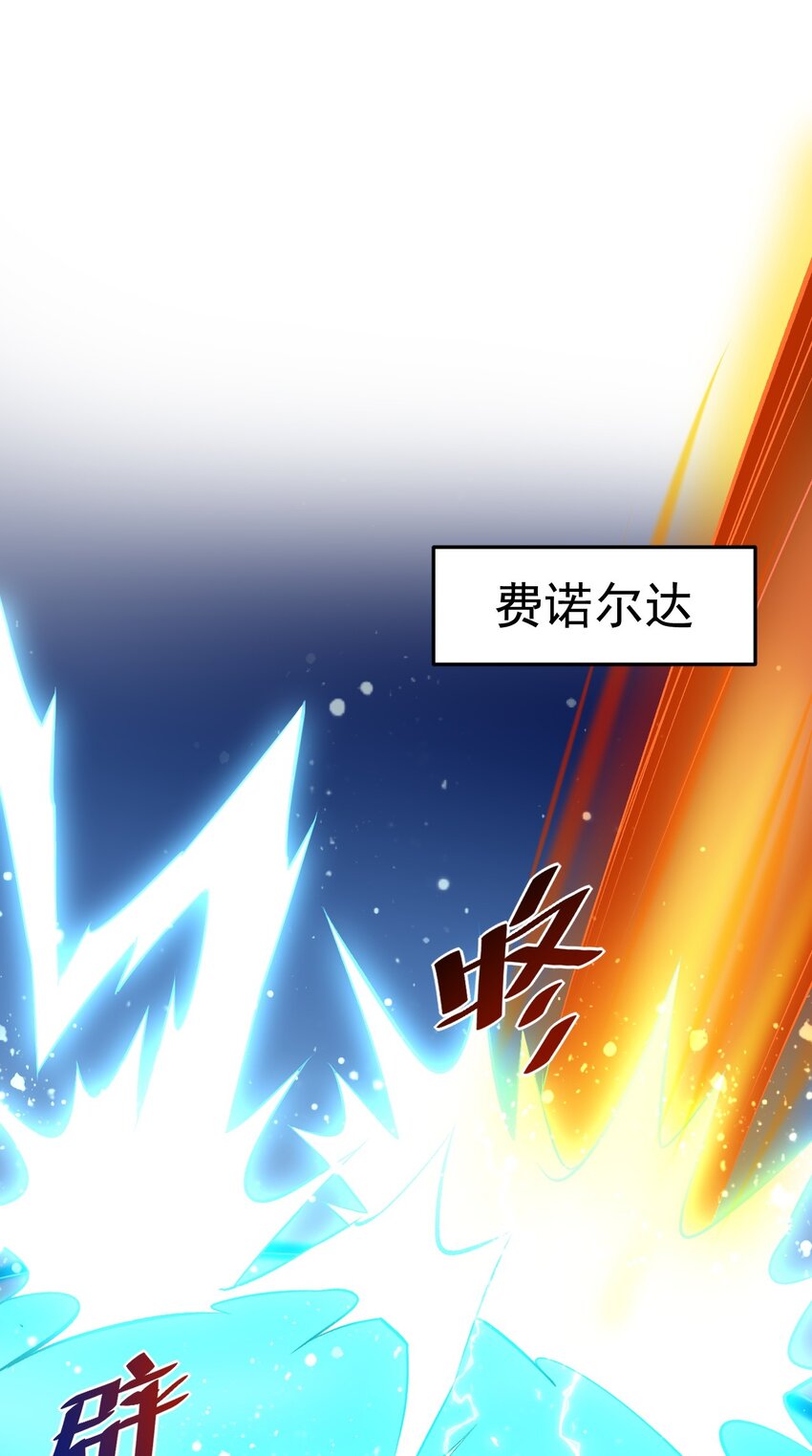 045 欢迎回来-第45话