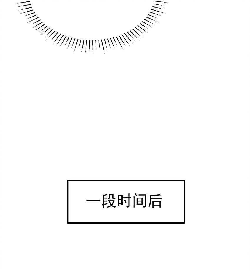 049 我们是来帮你的-第49话